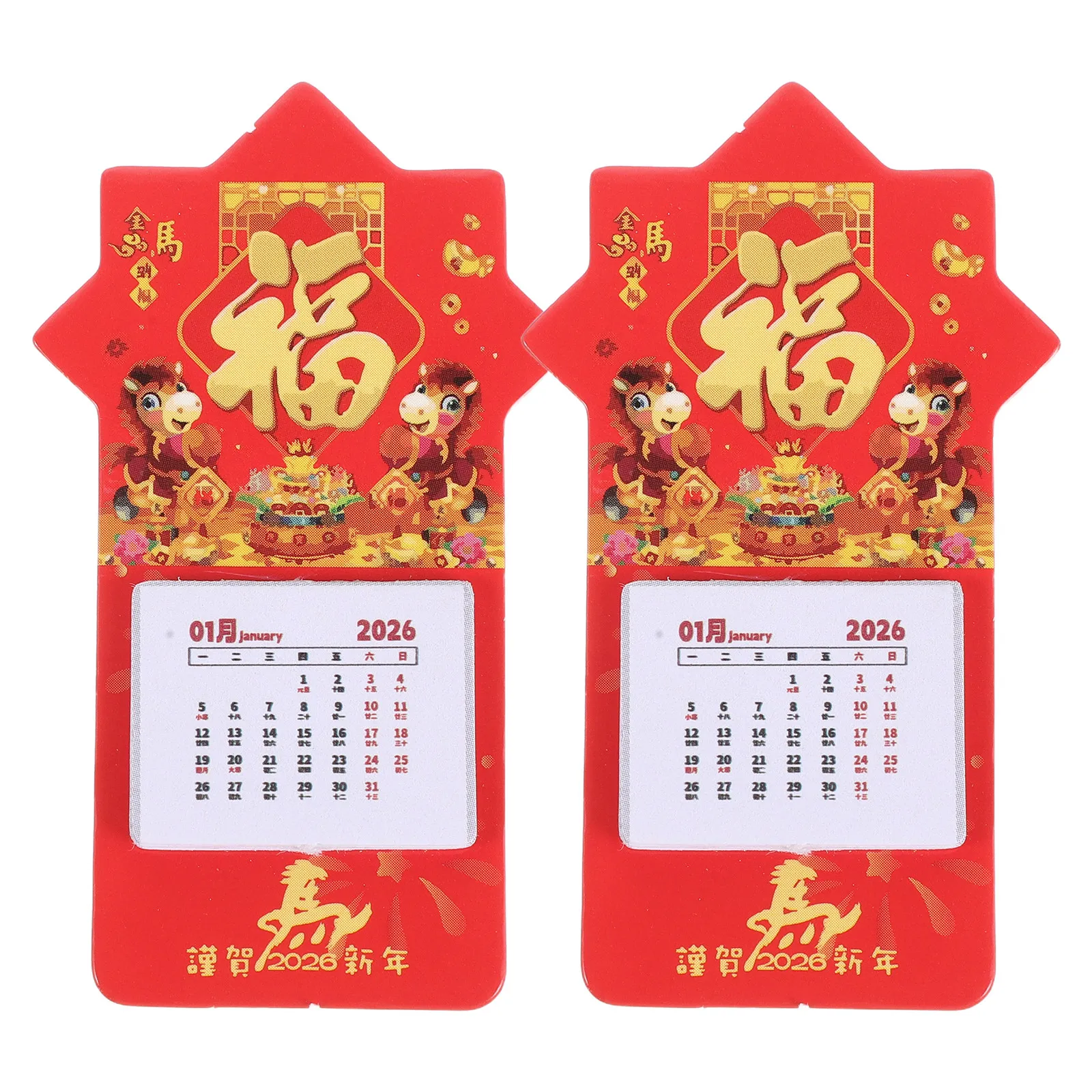 

2Pcs Micro Year Calendar Chinese Dollhouse Accessories Miniature 1:12 Scale 2026 Year of Horse Tiny Lunar Wall Decoration