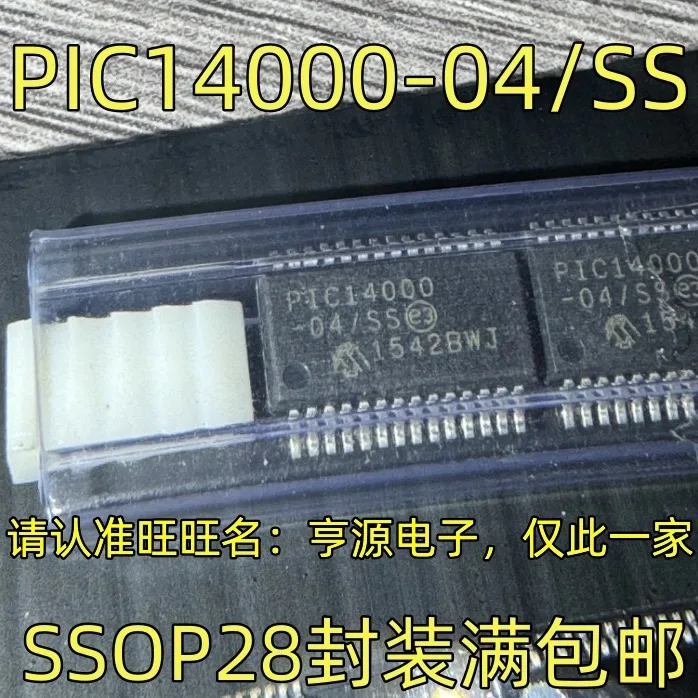 10-20PCS/PIC14000-04/SS SSOP28 PIC14000