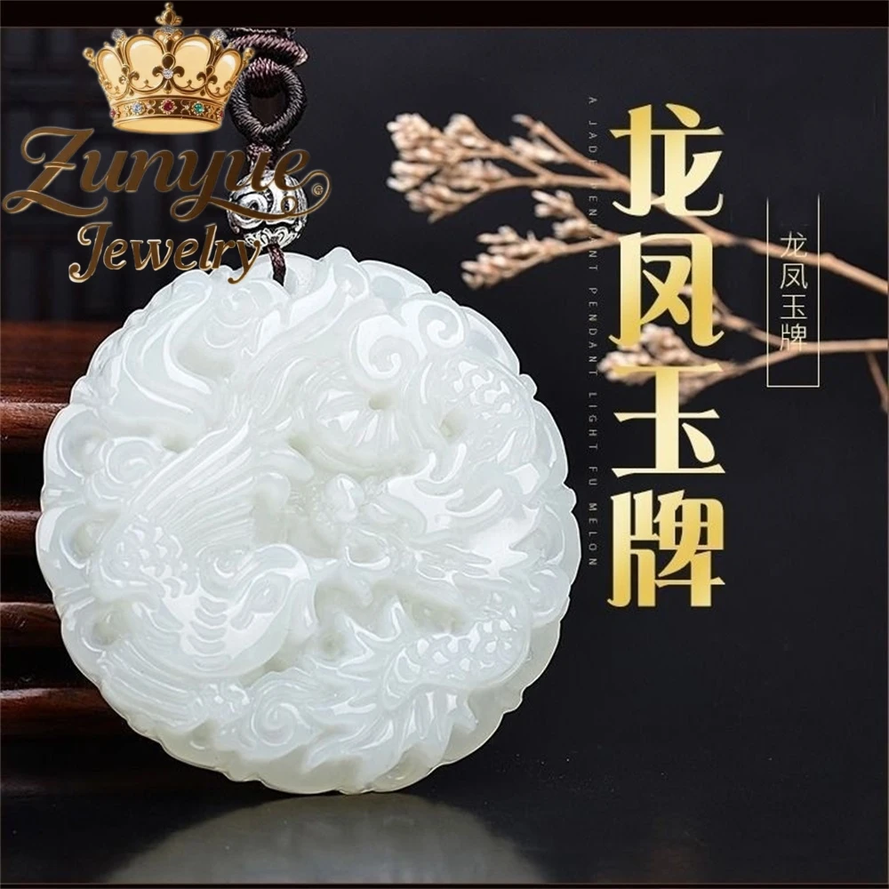 

Natural Jade Dragon And Phoenix Round Jade Pendant, White Jade Pendant Gift Fashion Jewelry Exquisite Elegant Handicraft Popular