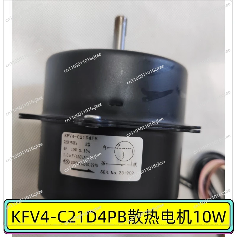 For KFV4-C21D4PB Motor 10W Freezer Condenser Cooling Motor SANYO Low Temperature Refrigerator Accessories