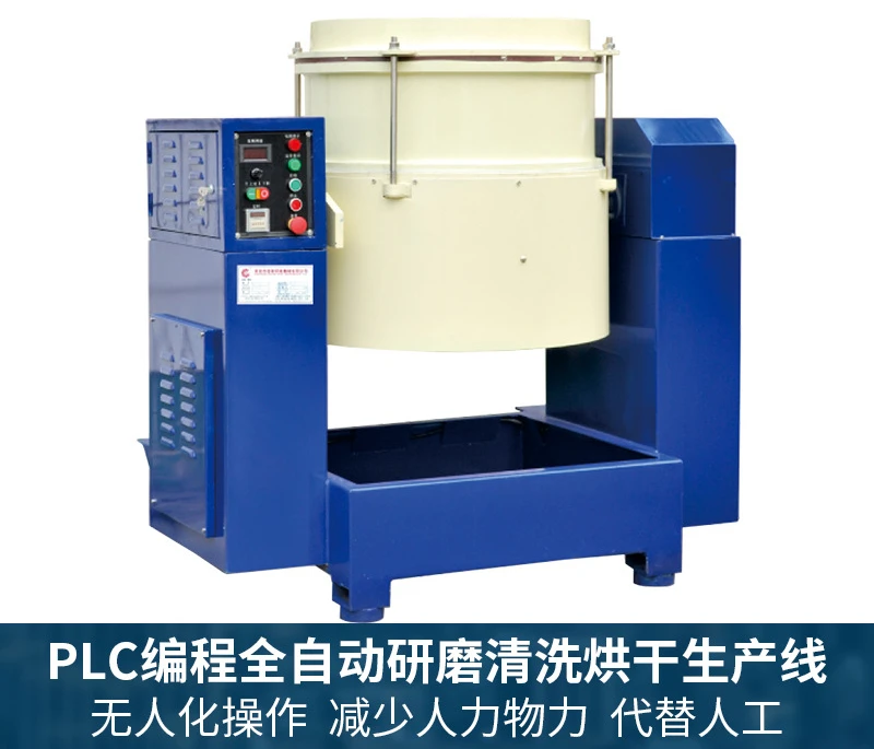 High-speed vortex machine flow finishing machine manufacturer, hardware pressure casting deburring grinding and polishing