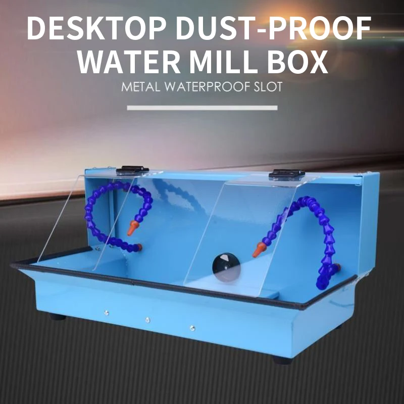 Desktop Dust-proof water mill Box Waterproof Cover Table Mill 300W Jade Carving Polishing machine Beeswax amber