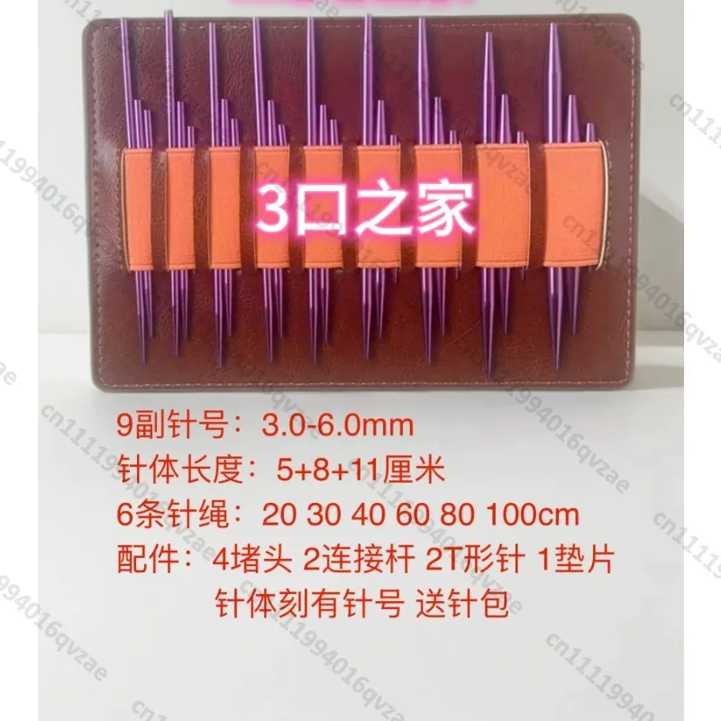 

Removable Ring Needle Stainless Steel Round Needle Guide