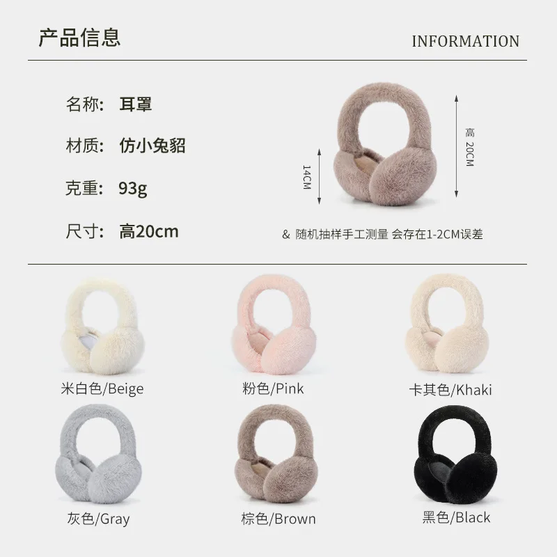لينة أفخم الأذن دفئا الشتاء الدافئة غطاء للأذنين للنساء الرجال موضة بلون إيرفلاب في الهواء الطلق الباردة حماية الأذن يفشل غطاء للأذن