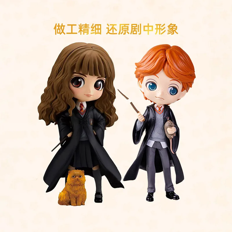 Harry Potter Figure Animation Periphery Hermione Doll Doll Model Ornament Toy Genuine