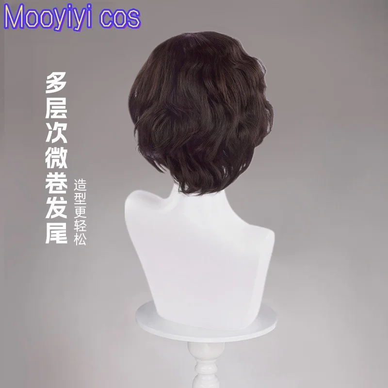 Новинка 2025, Mooyiyi, потому что Накахара Чая, парик для косплея, Хэллоуин, Рождество, ролевая вечеринка, десятилетие, в наличии, Дазай Осаму