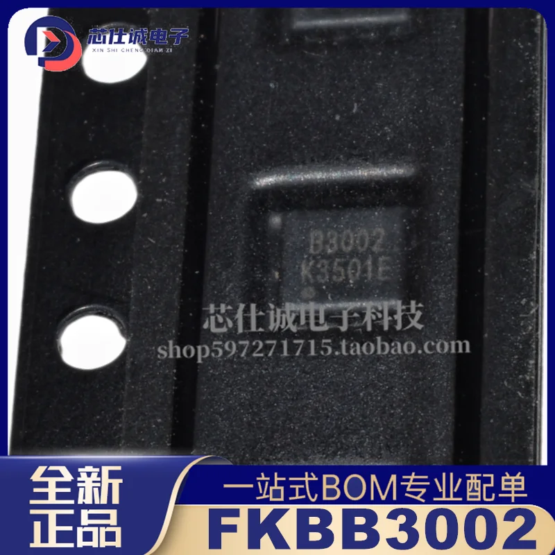 New Original FKBB3002 Silkscreen B3002 QFN8 Field Effect Tube IC Chip Spot with single