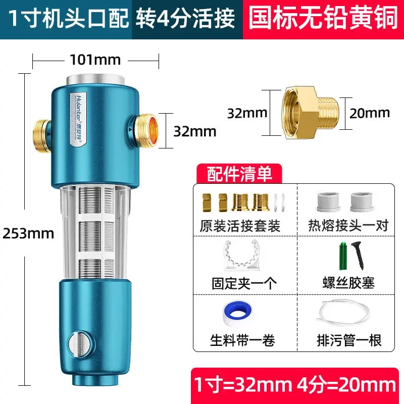 Huianter 40 Micron Whole House Water Filter for Indoor Outdoor Use Pre Filter System