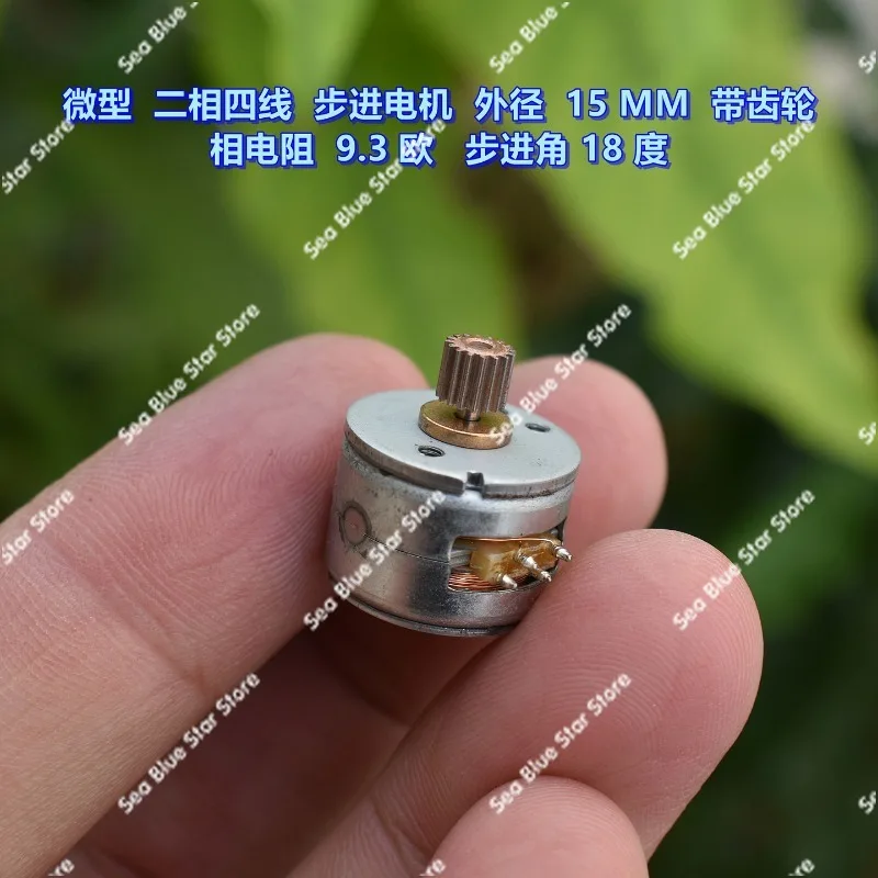 Micro motor two-phase four-wire 15MM stepper motor with gear, phase resistance 9.3 ohms, step angle 18 degrees