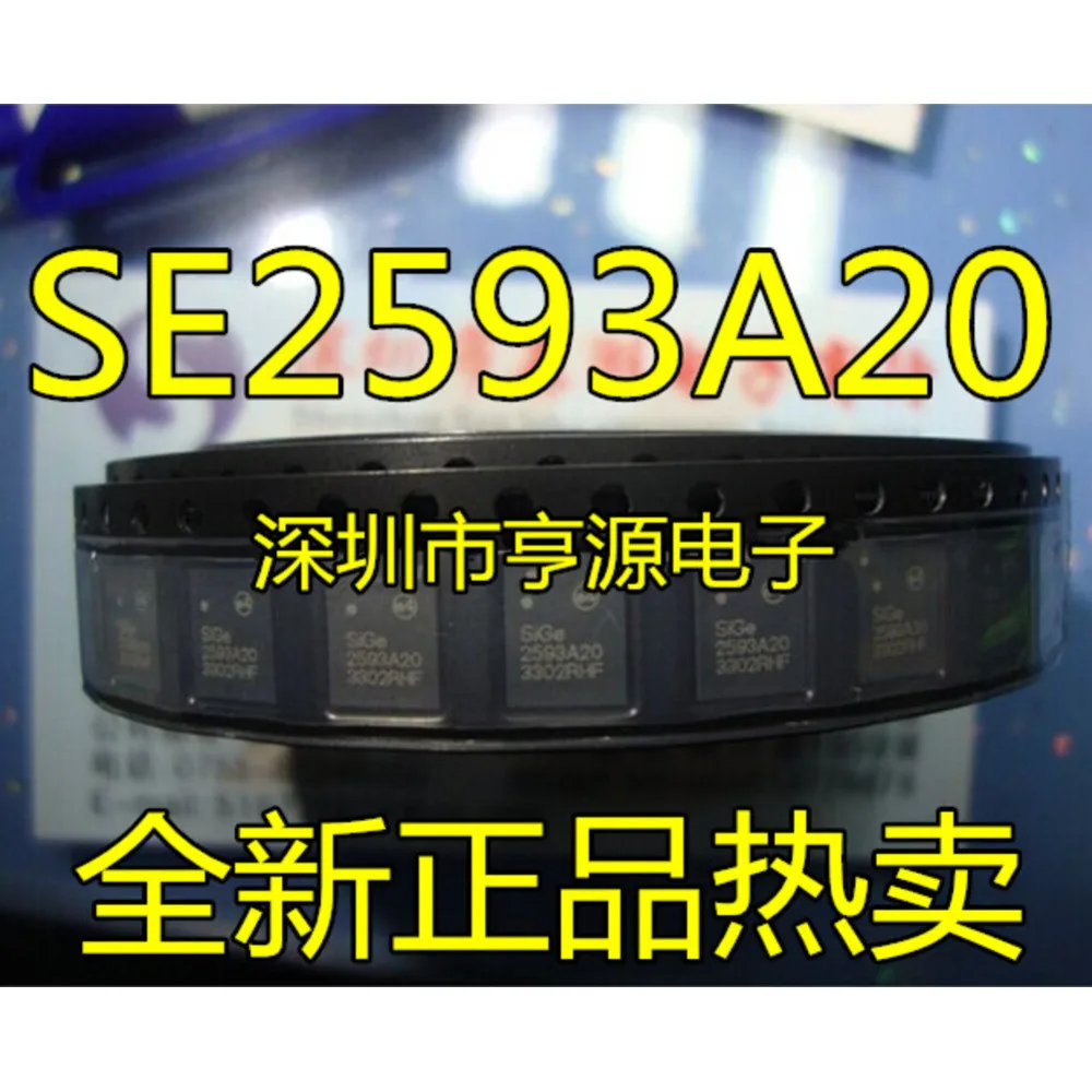 

Силовое реле SIGE2593A20 SE2593A20 SE2593A20-R