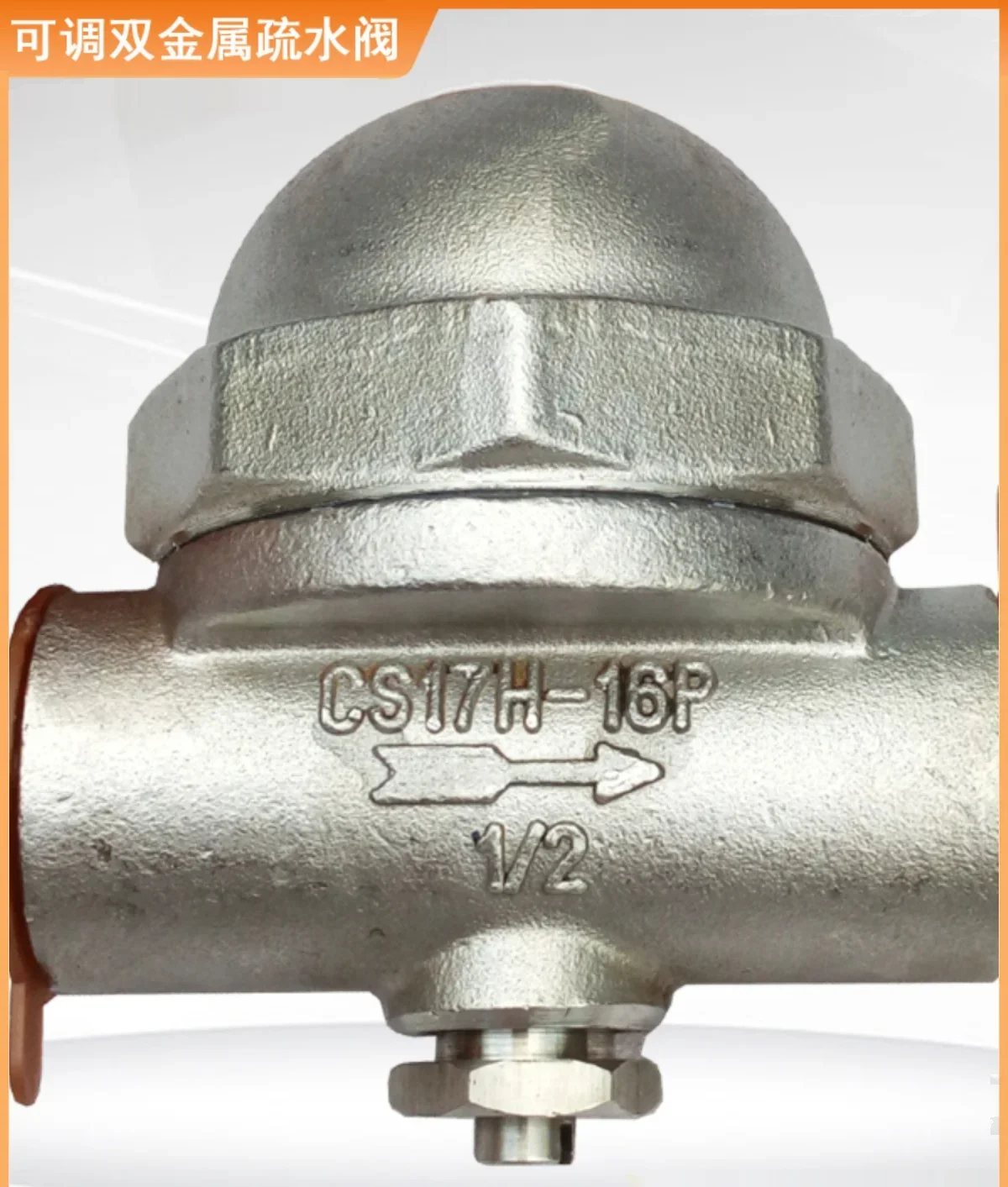 

Паровая ловушка с термостатической регулировкой CS17W-16P, биметаллическая пластина постоянной температуры, резьба DN15/20/25