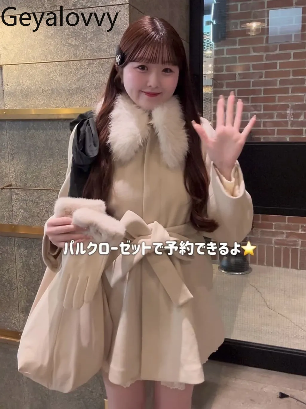 

Элегантное шерстяное пальто в японском стиле средней длины с отстегивающимся меховым воротником и поясом, А-силуэт, для женщин, новинка зимы 2026