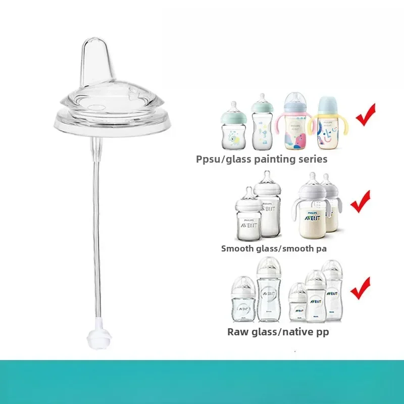 

For Philips AVENT Bottle Accessories Straw Gravity Ball