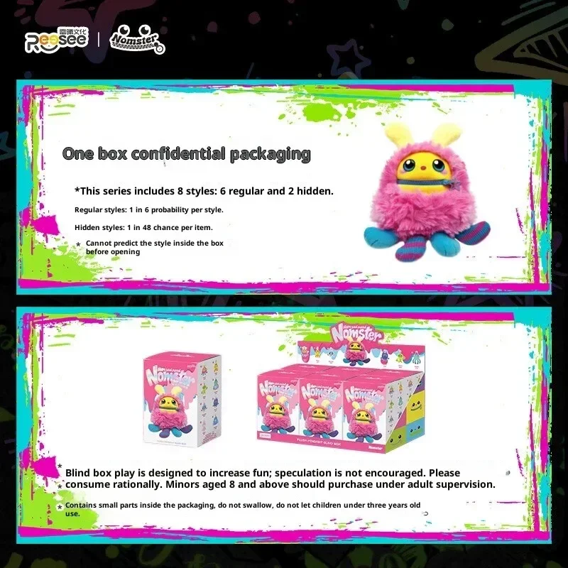 Chaveiro emissor de som caixa cega oficial Nomster brinquedo da moda boneca pingente decoração presente de Natal