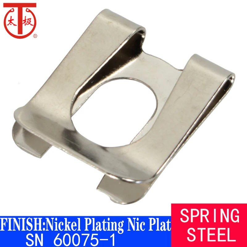 ( Nickel Plating Ni… - image