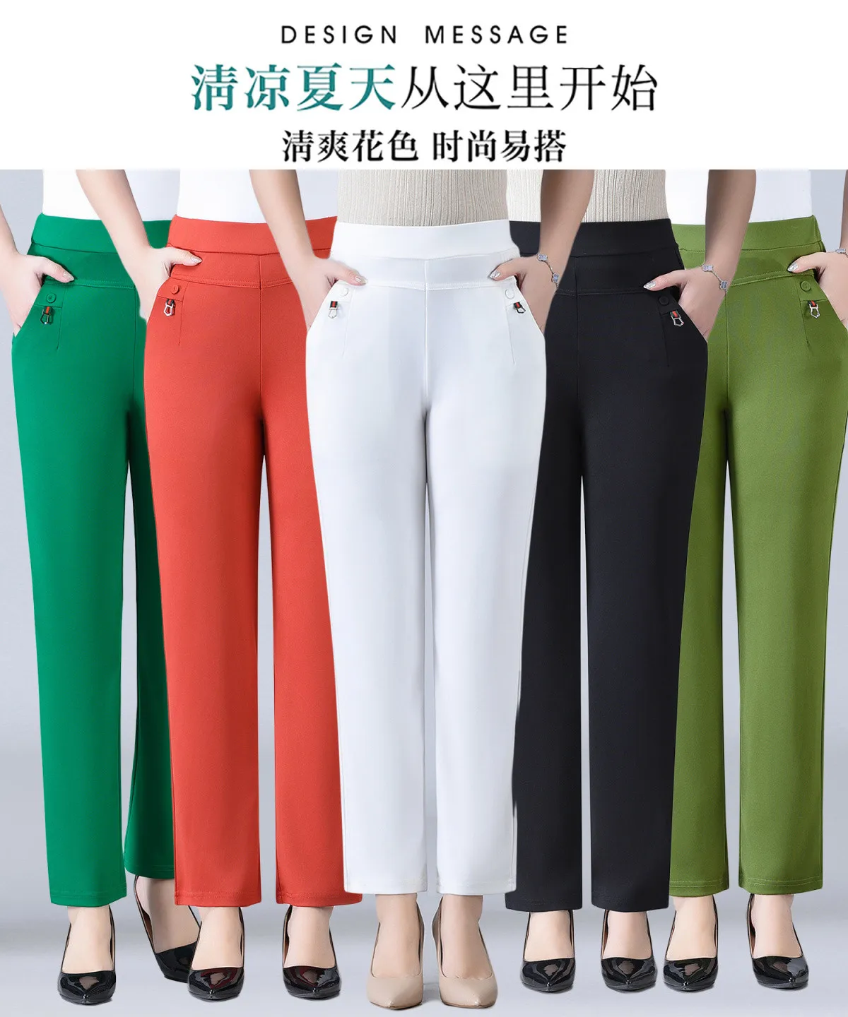 Candy Color Korean Stretch Pants Slim High Waist Straight Pants Women Trouser Patchwork Pocket Casual Thin Classic Pantalones
