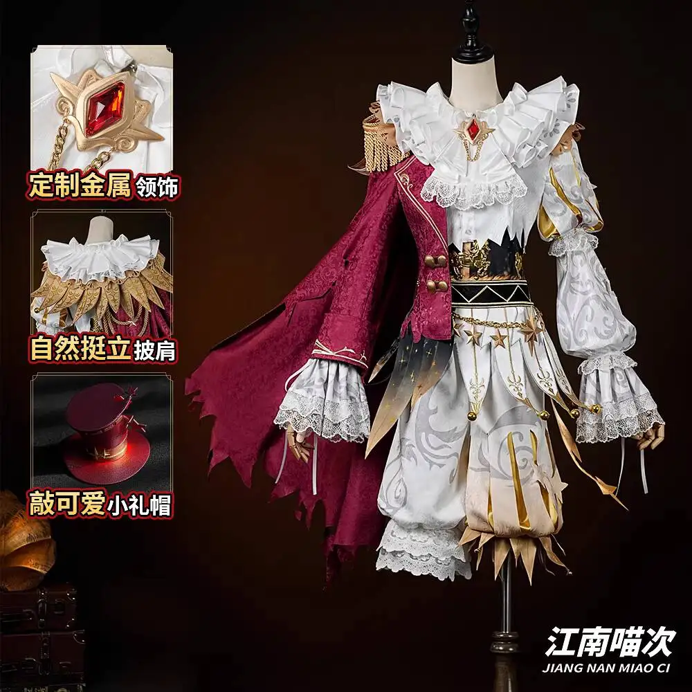 

Новый костюм для косплея Identity V: Фиеста, Карнавал, Хэллоуин, Король Шумных Звезд, Торговец игрушками, Крик, игровая одежда