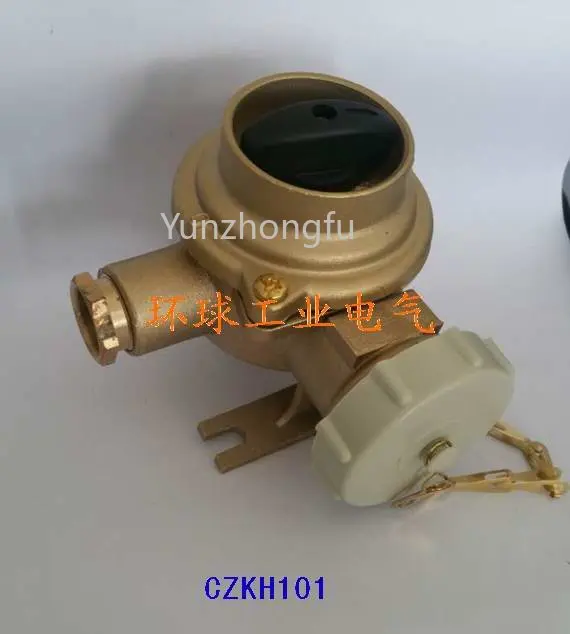 Marine Copper Socket with Switch CZKH101-3 Watertight CZKH101-1/2/3/4/5 CZKH111-3