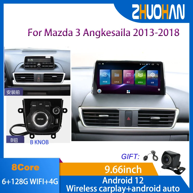 Android 13 Car Multimedia Player For Mazda 3 Axela 2013-2018 Touch Screen GPS Navigation Audio Radio stereo 8 core Carplay 4G