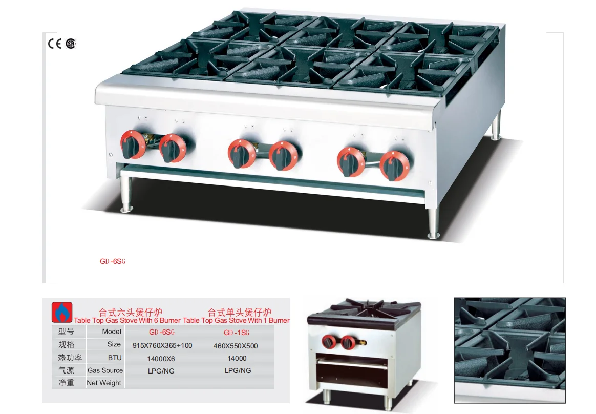 Commercial Industrial a Kitchen Cooking Equipment Multi-function Burners 4 in 1 Gas Range Stove with Oven Cookers for Restaurant