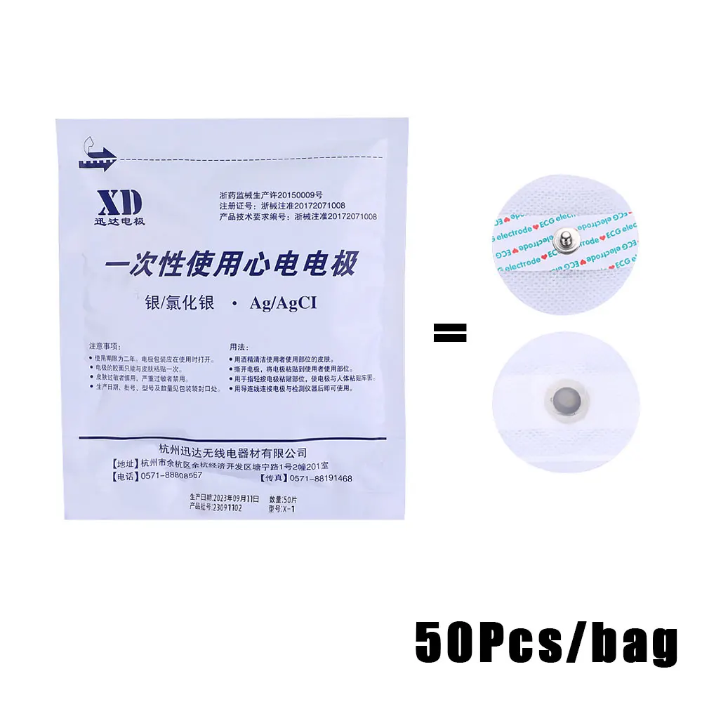 50PCS/Bag Electrode Patch Medical Disposable ECG EKG Accessories Non-Woven Electrode Pads Electrocardiogram Muscle Stimulator