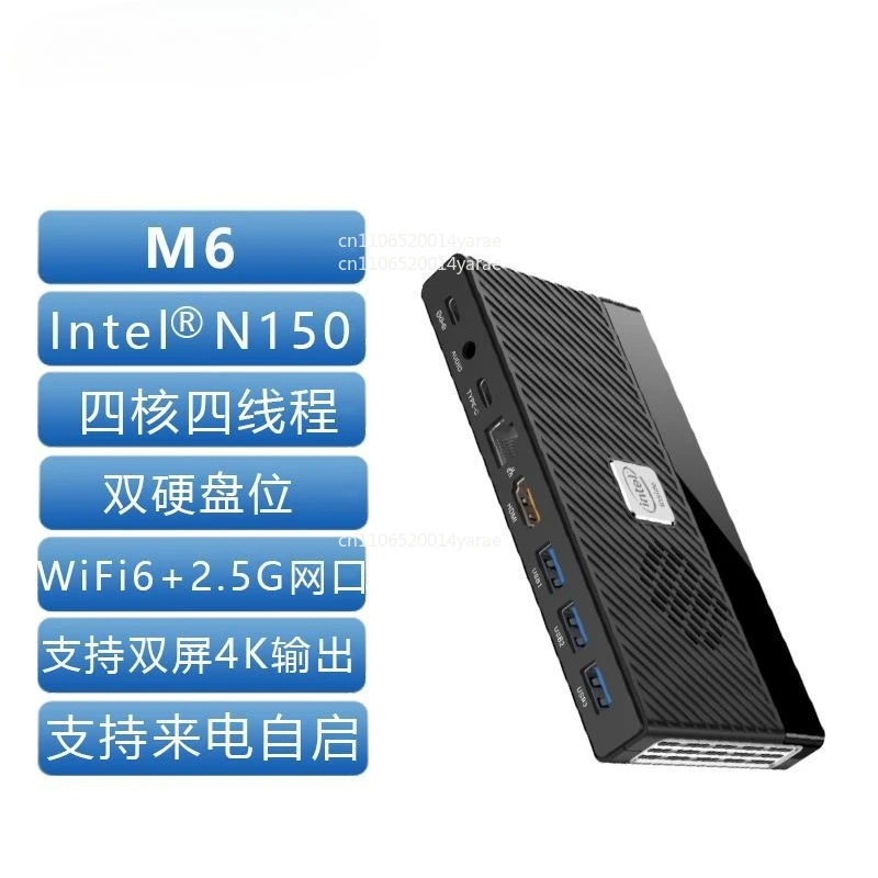12Th Generation N150 Mini Host Win11 Office Home N100 Game 4K Portable Mini Computer M6
