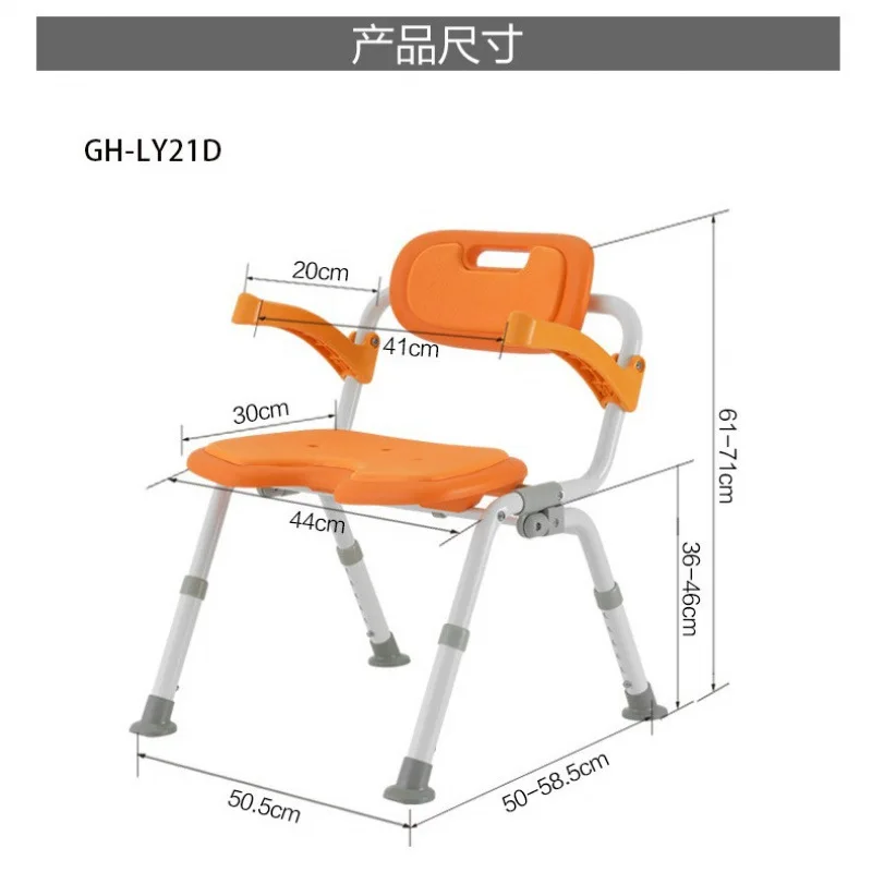 

Elderly bath chair stool