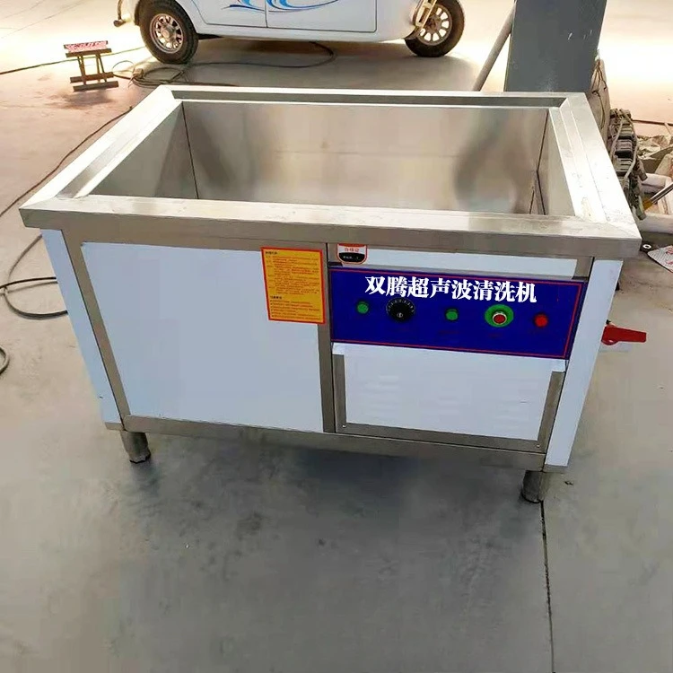เครื่องทำความสะอาดอัลตราโซนิกเชิงพาณิชย์, เครื่องล้างจานขนาดเล็ก, เครื่องล้างจานสำหรับโรงแรมสำหรับล้างหม้อไฟและขจัดคราบไขมัน