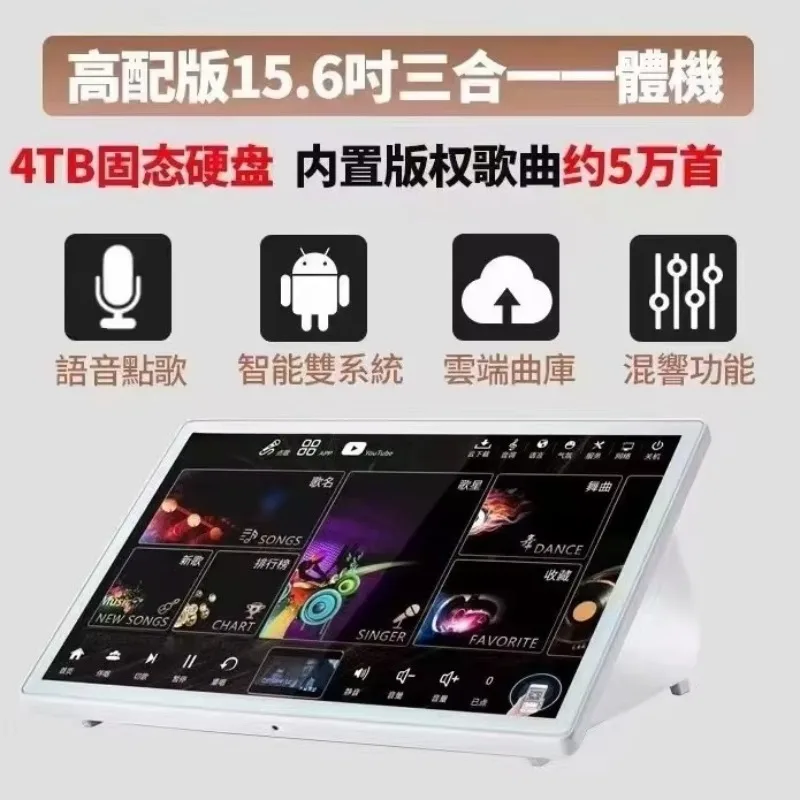 

Global universal, international version of KTV jukebox, karaoke machine