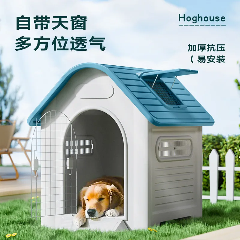 Plastic removable pet villa sub four seasons dog cage large dog house outdoor