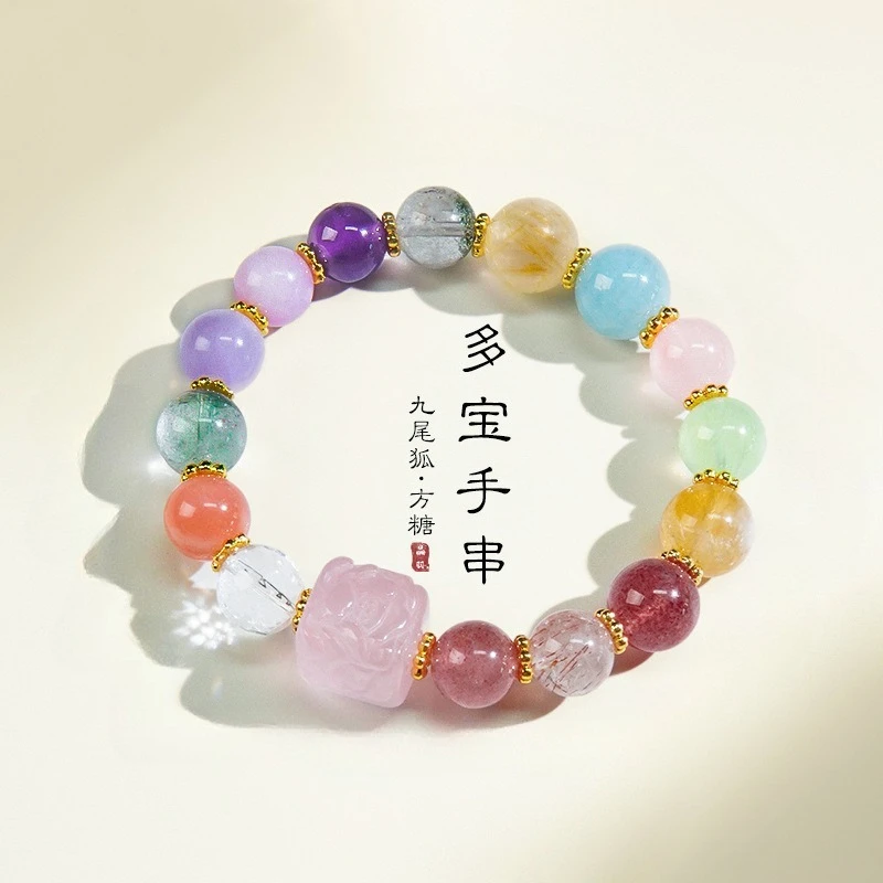 

Natural Stone Super Seven Crystal Bracelet, Girls Light Luxury Fashion Lucky Duobao Pixiu Bracelet, Gift