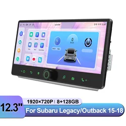 JOYING 12.3''Car Radio Stereo Multimedia Player For Subaru Legacy Outback 2015- 2018 Built-in Carplay Android Auto Plug and Play