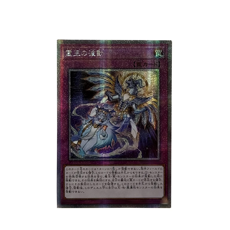 ¡DIY Anime Yu-Gi-Oh! Ayachi Neinei Dominus Wave Saint of Killers Tarjetas coleccionables Regalos de cumpleaños de Navidad Juguetes para niños