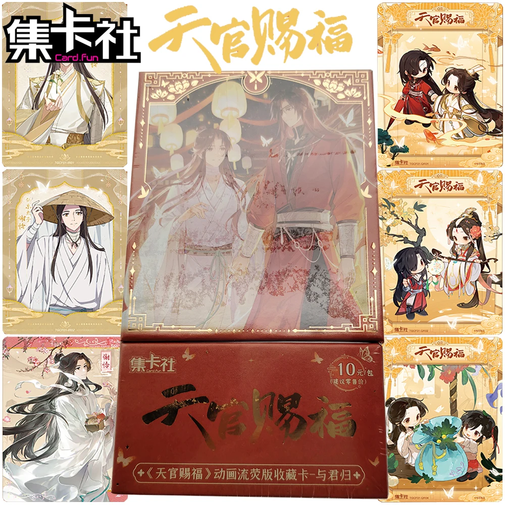 

CARD.FUN Original Heaven Official's Blessings Collection Card Manga Protagonist Limited Card Peripheral Surprise Gift for Friend