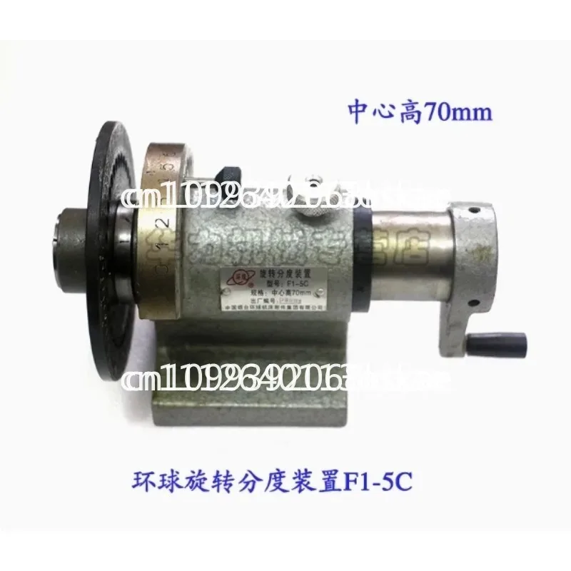 Global rotary indexing device center high 70 precision 5C chuck simple semi-universal indexing head F1-5C