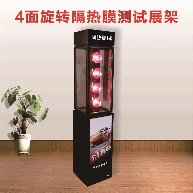 Manufacturer Iron Baking Paint Automotive Solar Film Showcase 4 Sides Rotating Heat Insulation Film Test Showcase UV Test