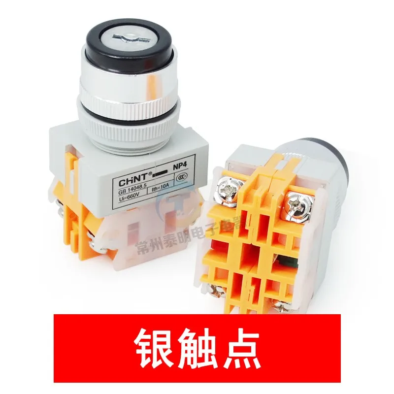 Chint NP4-11Y/2 11Y/3 push button switch power lock with key selector switch self-locking 2 position LAY37 Y090  22mm