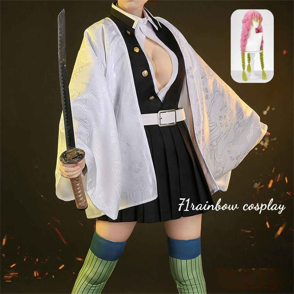 Kanroji Mitsuri Cosplay かんろじ みつり Cosplay Costume Woman Halloween Uniforms Dress Kimono Sets Wig Costumes Cosplay