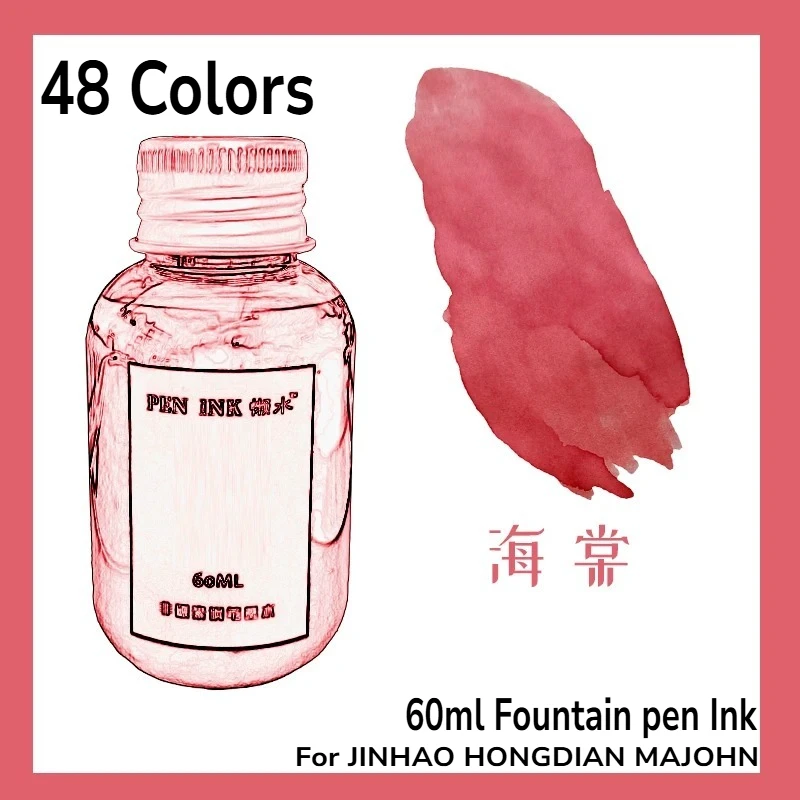 

60 мл, 48 цветов, авторучка, чернила, ручка, сменный картридж, канцелярские принадлежности, школьные принадлежности для JINHAO HONGDIAN MAJOHN