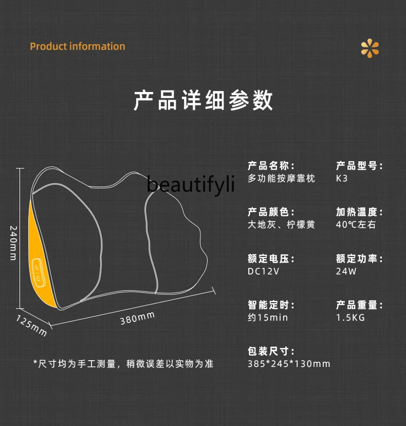 Lumbar Massager Lumbar Massager Car Pillow Multifunctional, Portable Waist Cushion Office Home