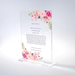 10pcs Prayer Souvenir Gift for Guest,Bar Mitzvah Wedding,Custom Dedication Caption,Card with Base,Lighting candles,Blessing