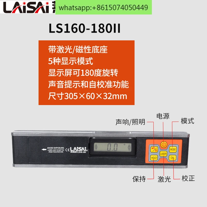 LS160-60 Ⅱ Digital Display Slope Measurement Level with Laser Point Measurement Level