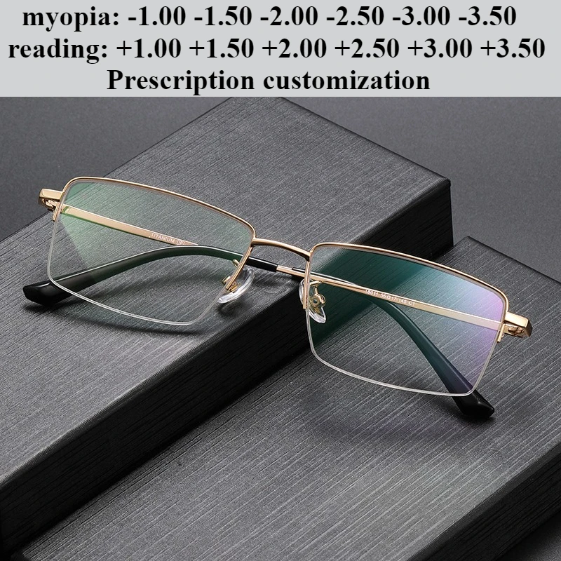 

55mm Titanium Alloy Men's Rectangular Half Frame Myopia Glasses Frame Customized Anti-Blue Light Reading Glasses