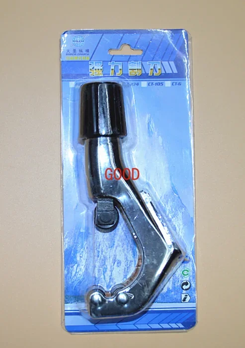 Pipe Cutter Wk-274 …