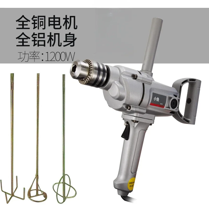 Putty mixer, high-power ash mixer, aluminum body, ash drill