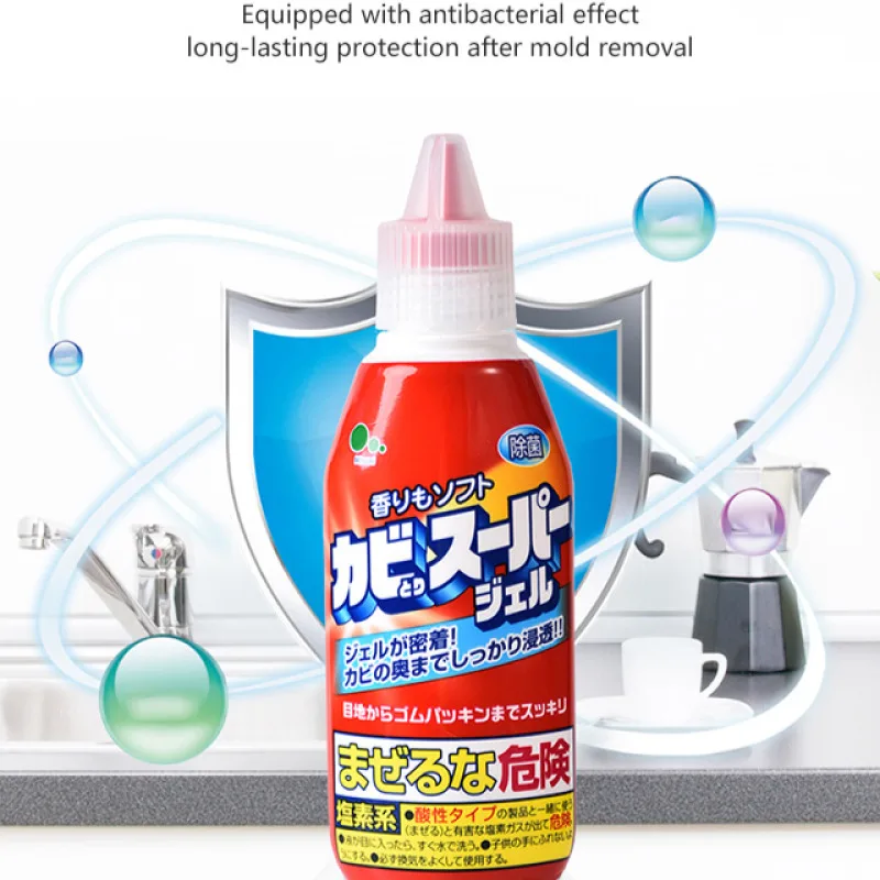 Imports of powerful mold remover gel washing machine refrigerator rubber ring to remove mold and mildew wall wall mold cleaner