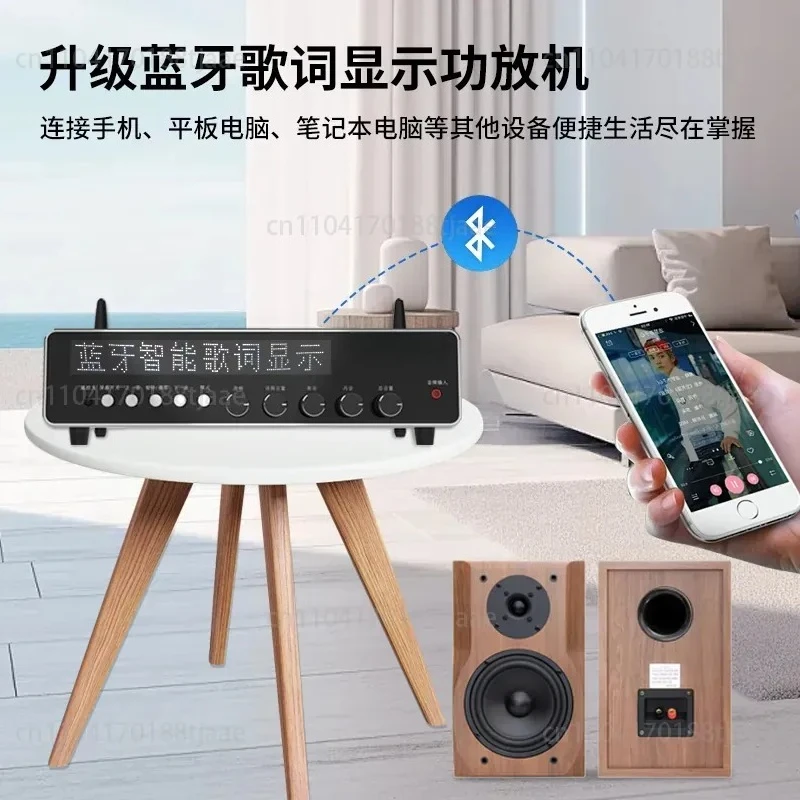 lyrics display power amplifier  receiver passive active audio speak