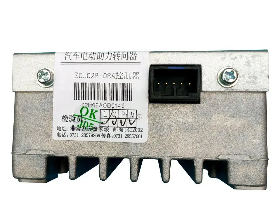 

Steering gear steering controller EPS module for Changan Benni