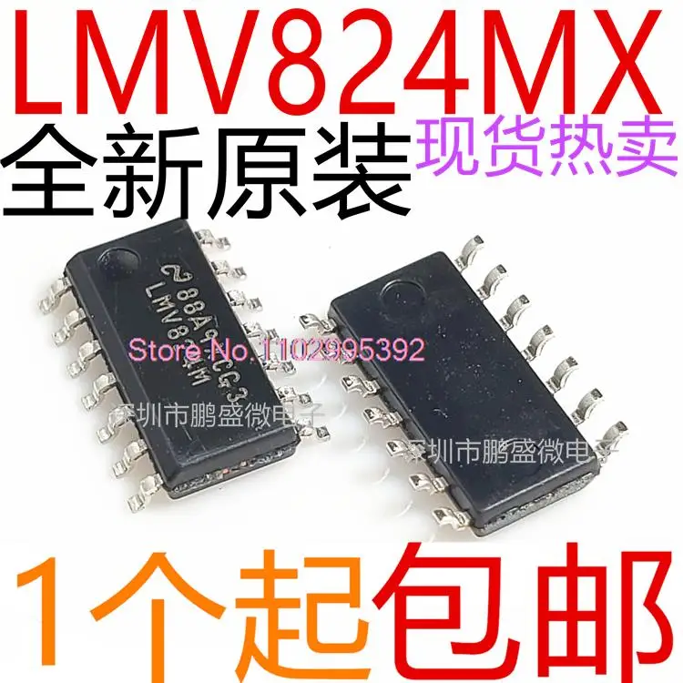 

10PCS/LOT LMV824 LMV824M LMV824MX SOP14 Original, in stock. Power IC