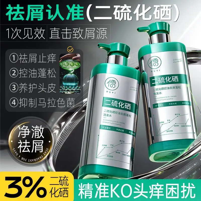 Deep Cleansing Selenium Shampoo Dandruff Flake Control Itch Relief Scalp Purifying Volumizing Hair Soft Shine Refreshing